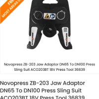 Novopress / Geberit ZB203 - Адаптираща челюст, снимка 3 - Други инструменти - 43661267