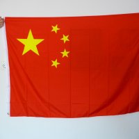 Ново Знаме на Китай Пекин Made in China Азия комунизъм ин ян, снимка 1 - Други - 36926797