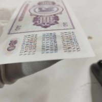 Лот от уникално запазени банкноти от Югославия, снимка 6 - Нумизматика и бонистика - 43077023