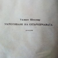 Театрална програма Народен Театър за младежта - 1980 / 1981 г., снимка 2 - Колекции - 32452713