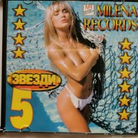 Милена рекърдс Звезди 5, снимка 1 - CD дискове - 34944645