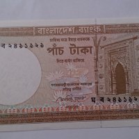Банкнота Бангладеш -13106, снимка 1 - Нумизматика и бонистика - 28430845