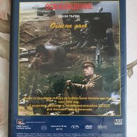 Чуждестранни филми на DVD, снимка 13 - DVD дискове - 42707299