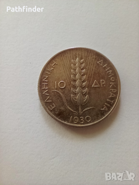 10 драхми 1930 AU/UNC Гърция сребро, снимка 1