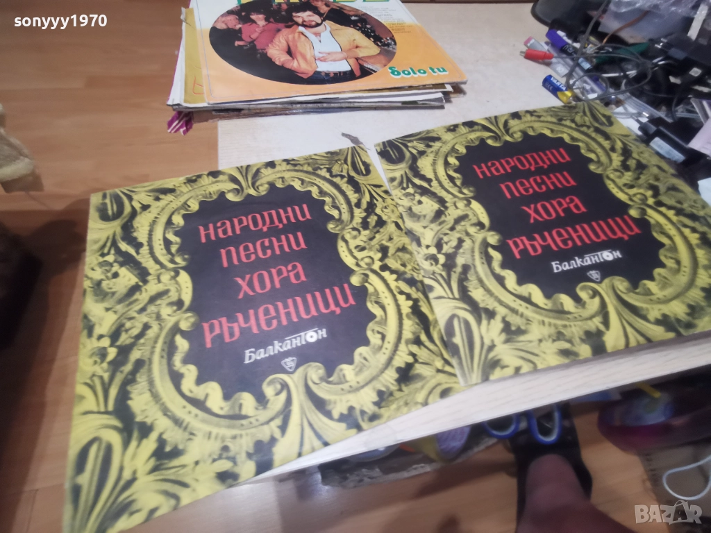 НАРОДНИ ПЕСНИ ХОРА РЪЧЕНИЦИ 45ЛВ ЗА БРОЙ 1412250837, снимка 1