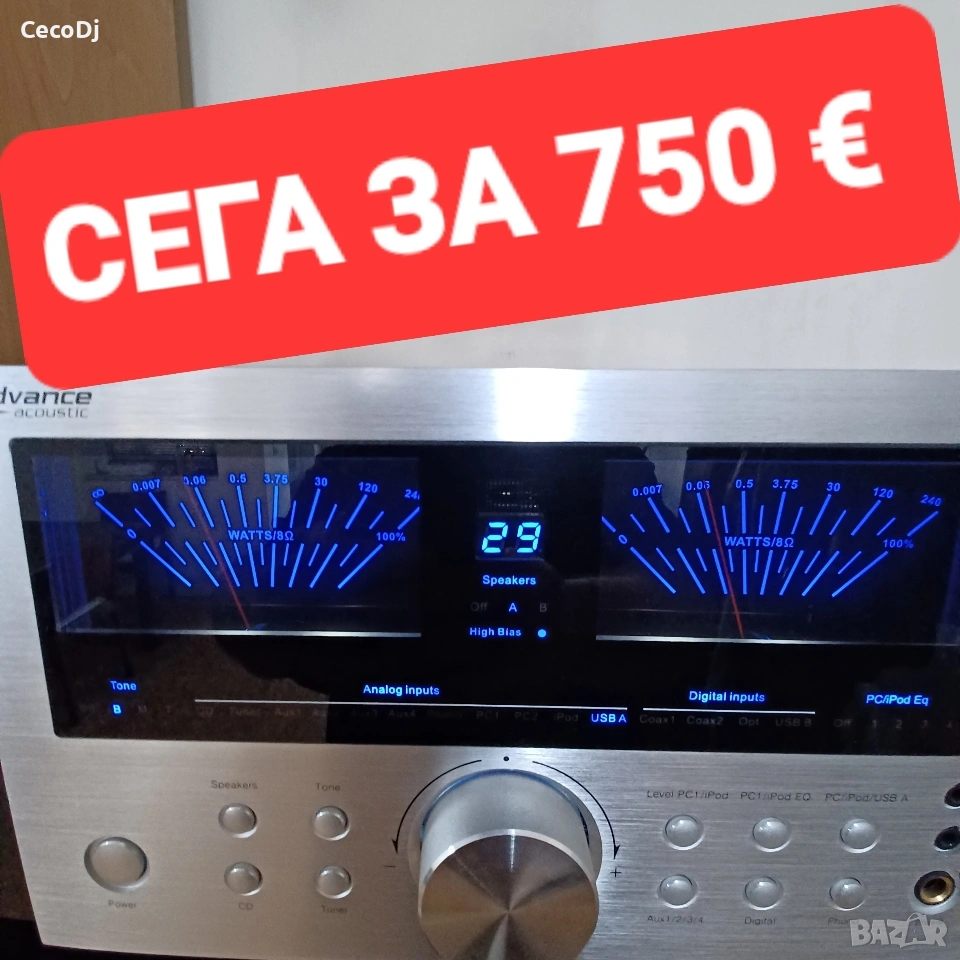 Advance Acoustic MAX 450 или Advance Paris, усилвател, стъпало, DAC, снимка 1