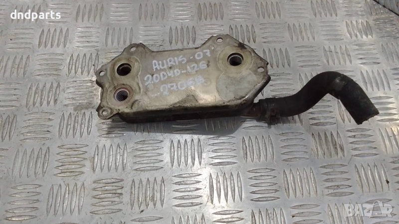 Топлобменник Toyota Auris 2.0D4D 126кс.2007г.	, снимка 1