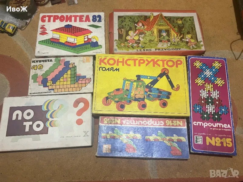 Стари конструктори и игри, снимка 1