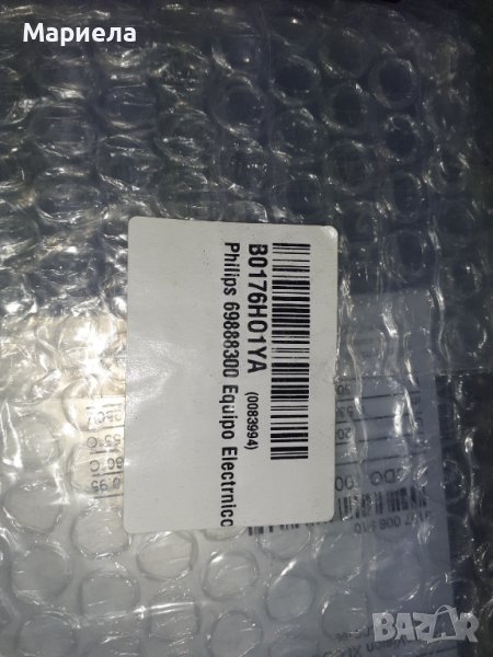 philips primavisizion xt-cdo 100 , Електронен баласт Philips , снимка 1