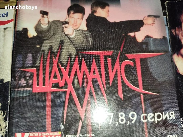 DVD филми, снимка 1