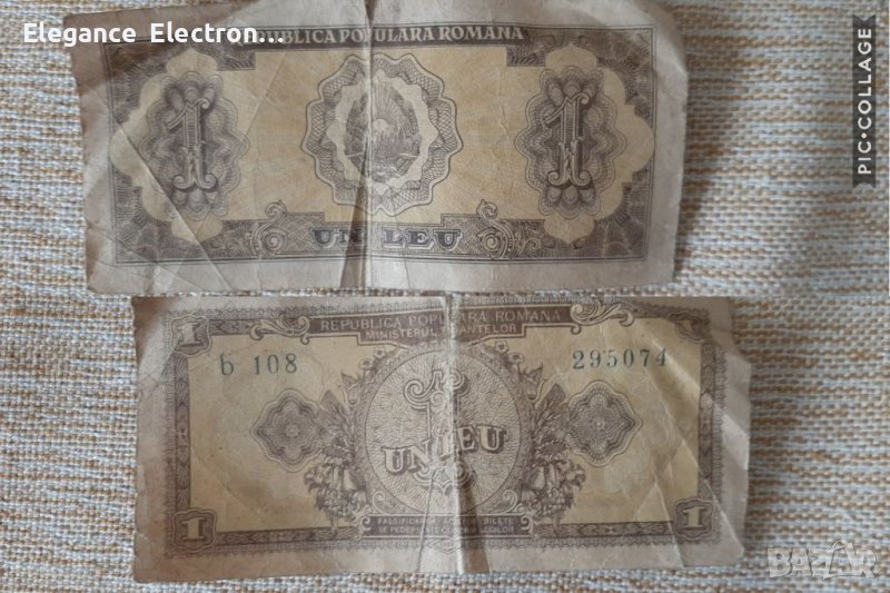 1 Румънска Лея 1952 година , снимка 1