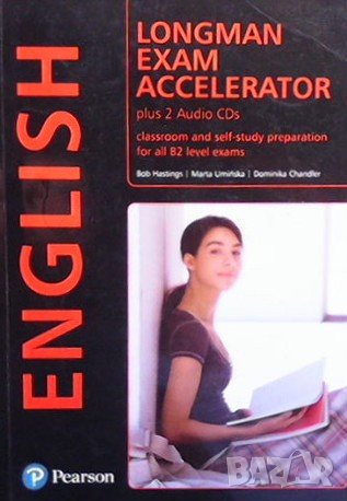 Longman Exam Accelerator, снимка 1