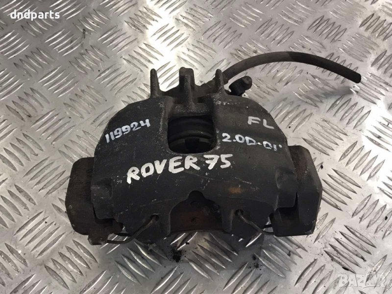 Преден ляв спирачен апарат Rover 75,2.0D,2001г., снимка 1
