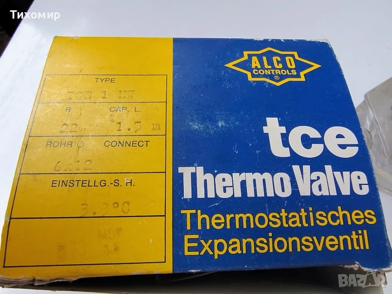Термо клапан ALCO Thermo Valve , снимка 1