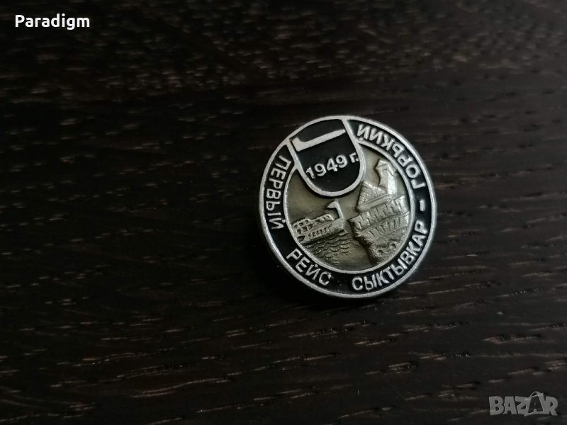 Значка - Русия (СССР) - Първи полет Сыктывкар - Горький, снимка 1