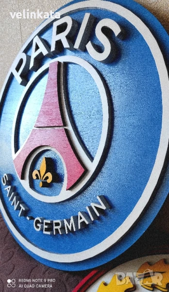 Футболна емблема на ПСЖ или Реал Мадрид релефна дървена, снимка 1