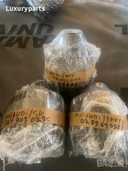 Алтернатор за Фолксваген,Ауди,Шкода/VW,Audi,Skoda, снимка 1