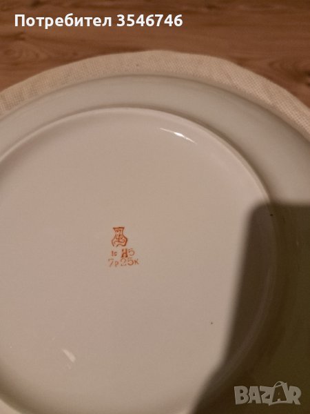 плато, снимка 1