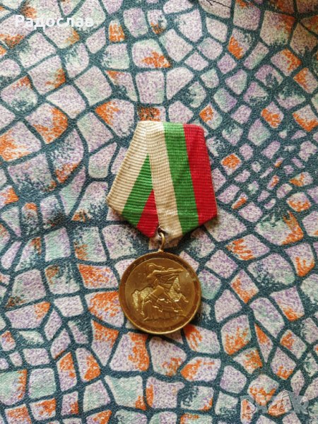 стар медал 1300 години, снимка 1