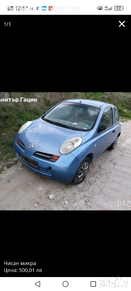 Нисан МИКРА , снимка 1