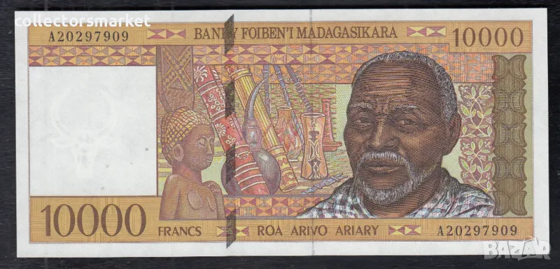 10000 франка 1995, Мадагаскар, снимка 1