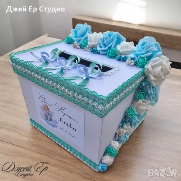 Кутия за пари, снимка 1