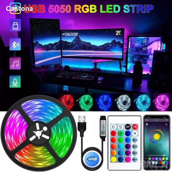 2 метра лента RGB LED 5050, дистанционно, APP - Android/iOS, многоцветна, снимка 1