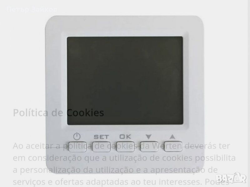 Термостат AGD 10073, снимка 1