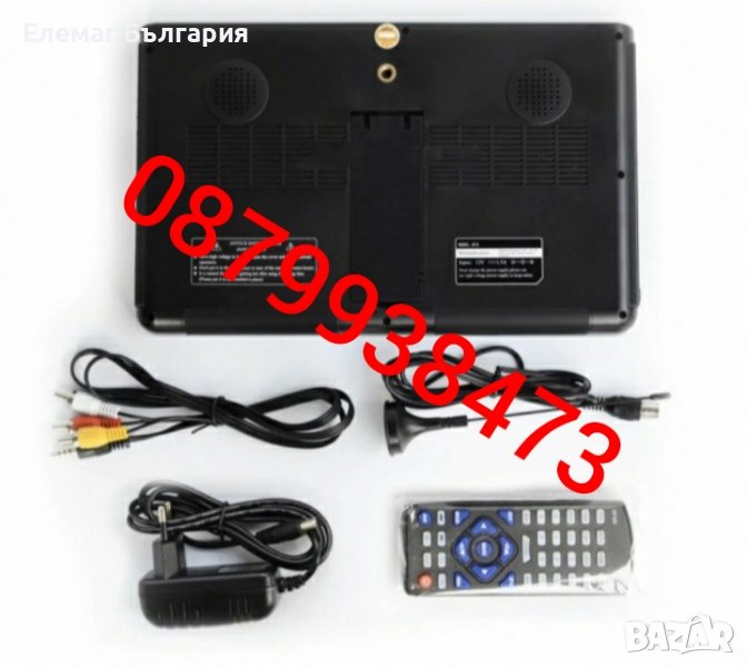  НАМАЛЕНИЕ Портативен LCD телевизор 12/220V Цифров тунер DVB Батерия, снимка 1