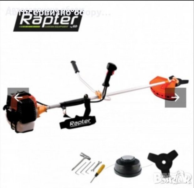 Моторна бензинова коса Rapter 42.7см³, снимка 1