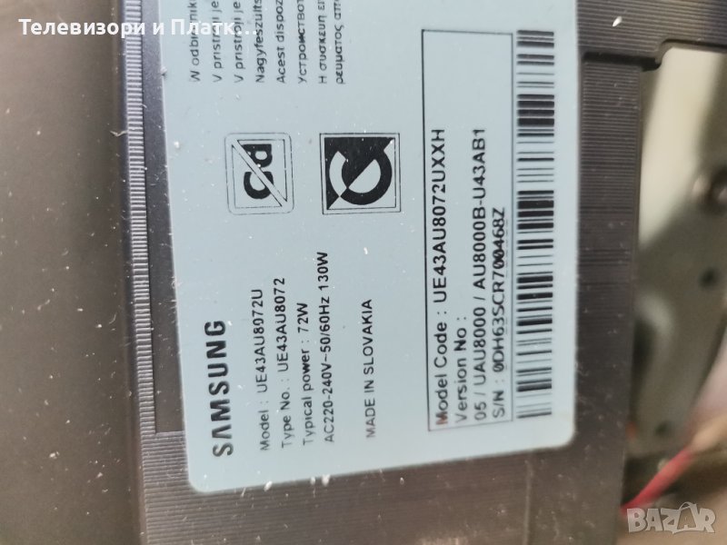 SAMSUNG Ue43au8072u Bn41-02844a Bn94-16765h Bn44-01109a, снимка 1
