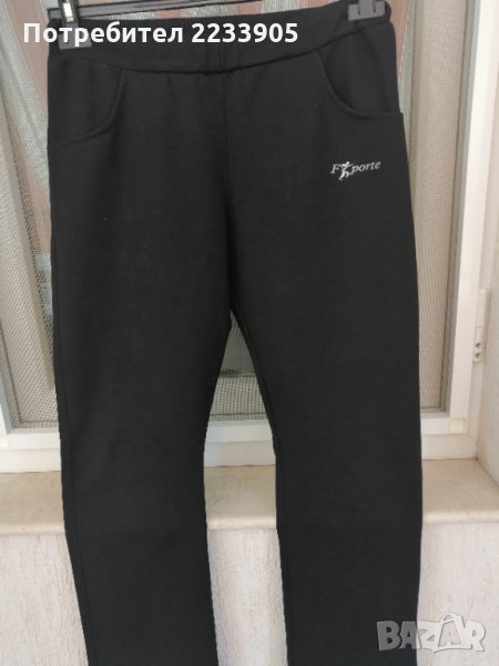 Спортен панталон , снимка 1