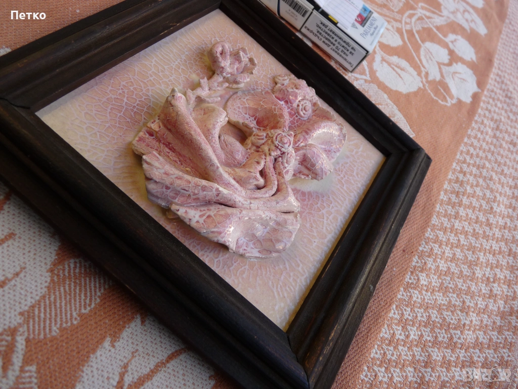 Руска Вълкова 1984 г  НРБ, снимка 1