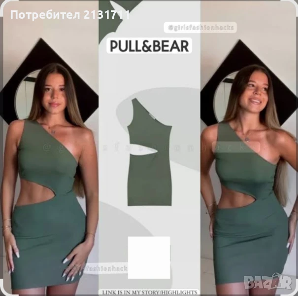Дамска рокля pull & bear, снимка 1