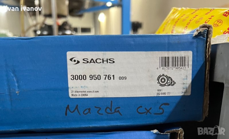 Комплект съединител SACHS 3000 950 761 за MAZDA CX-5 (KE, GH) от 2011, снимка 1