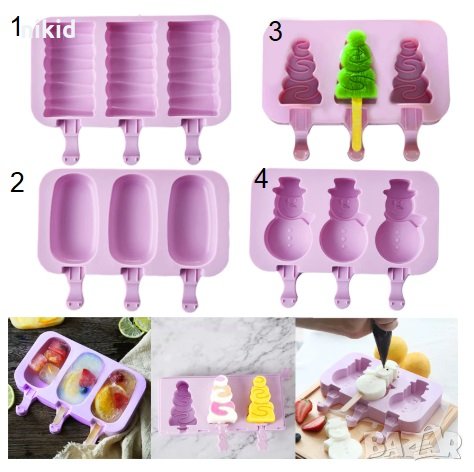 4 ВИДА ескимо сладолед силиконова форма молд калъп за направа на попсикълс popsicle, снимка 1