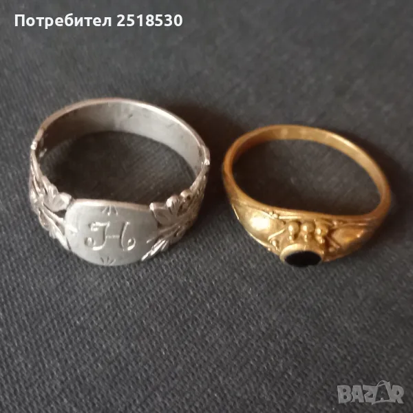 Старинни пръстени , снимка 1