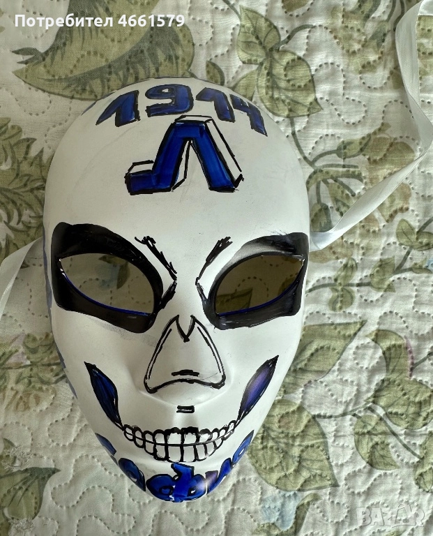 Ръчно изрисувана маска на Левски София 1914, снимка 1