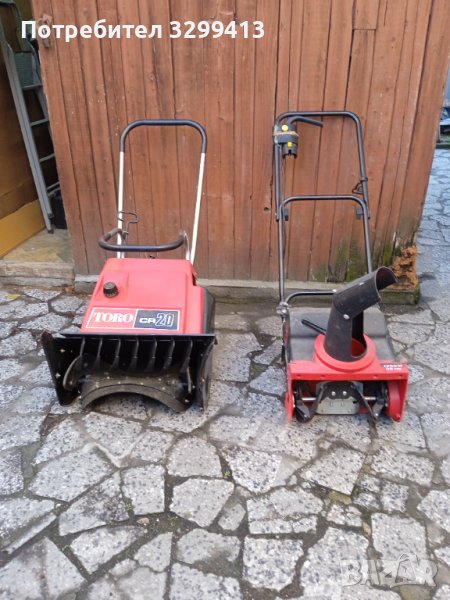 Снегорини , снимка 1