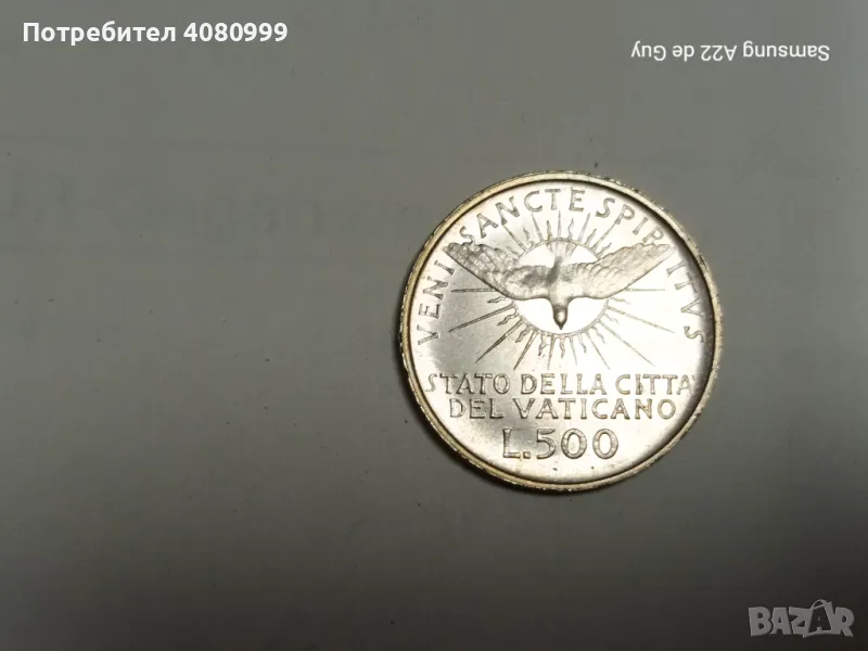 Ватикана 500 лирети 1963, снимка 1