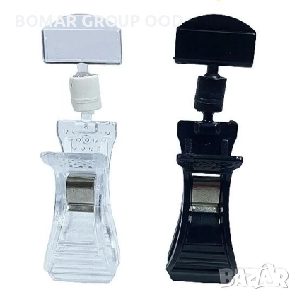 Щипка за етикет с клип, снимка 1