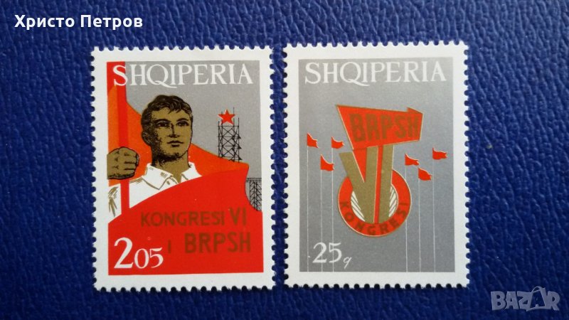 АЛБАНИЯ 1970-ТЕ - 6-ТИ КОНГРЕС НА КОМПАРТИЯТА, снимка 1