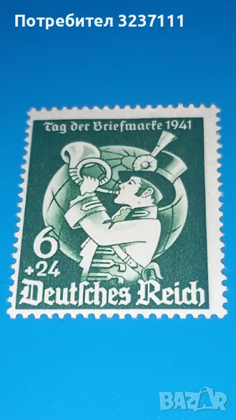 Германия 1941 - марка серия, снимка 1