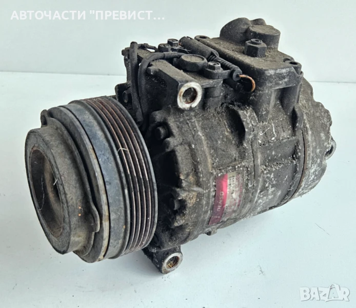 Компресор Климатик AC Kompressor 7SBU16C БМВ е39 530Д BMW E39 530D, снимка 1