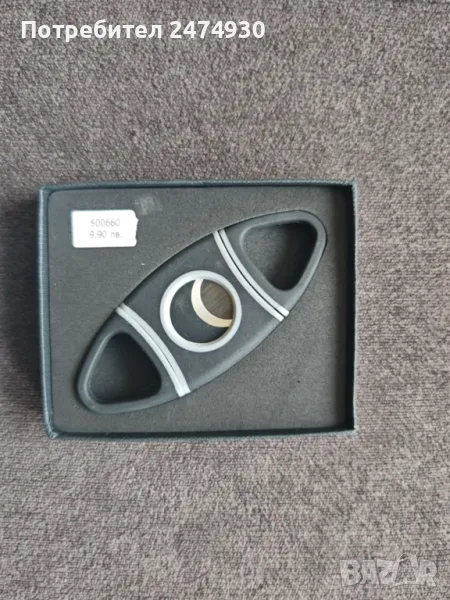 нож за пури, снимка 1