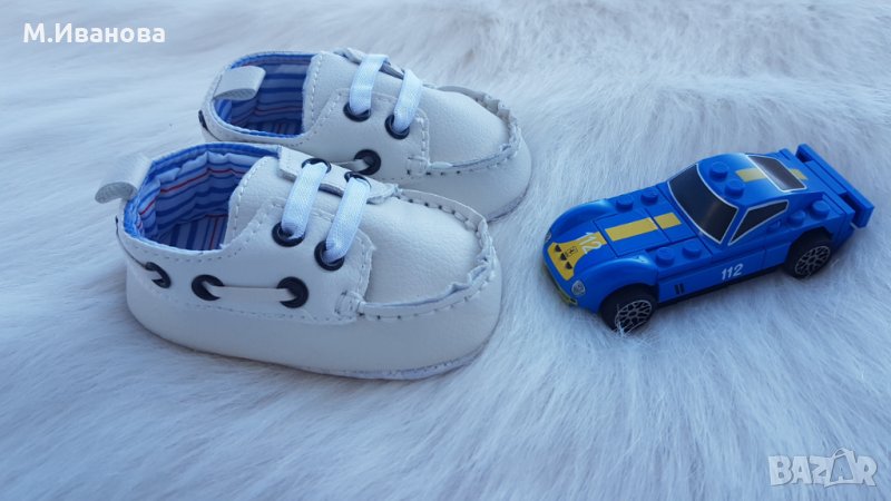 Бебешки буйки 9-12 месеца, снимка 1