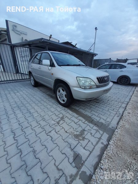 REND предлага за части LEXUS RX300 3.0 1MZ, снимка 1