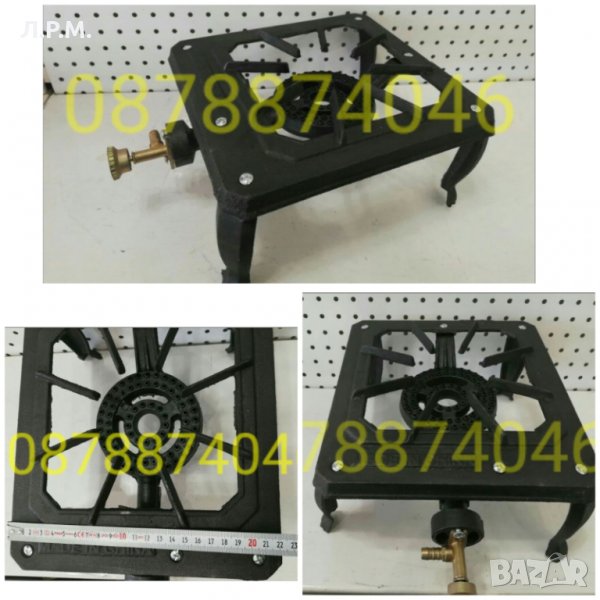 Мини Газов котлон горелка- ПИРОСТИЯ, САДЖАК чугунен мини, снимка 1