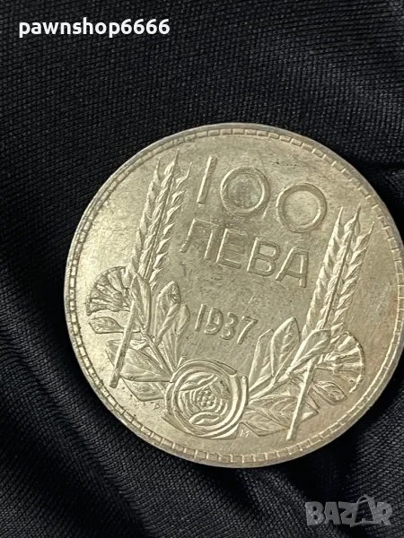 Сребърна монета 100 лева 1937 година , снимка 1