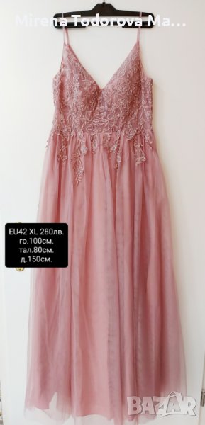 Бална рокля/принцеса с V-образно деколте с дължина до пода Абитуриентски рокли от тюл с пайети с дан, снимка 1